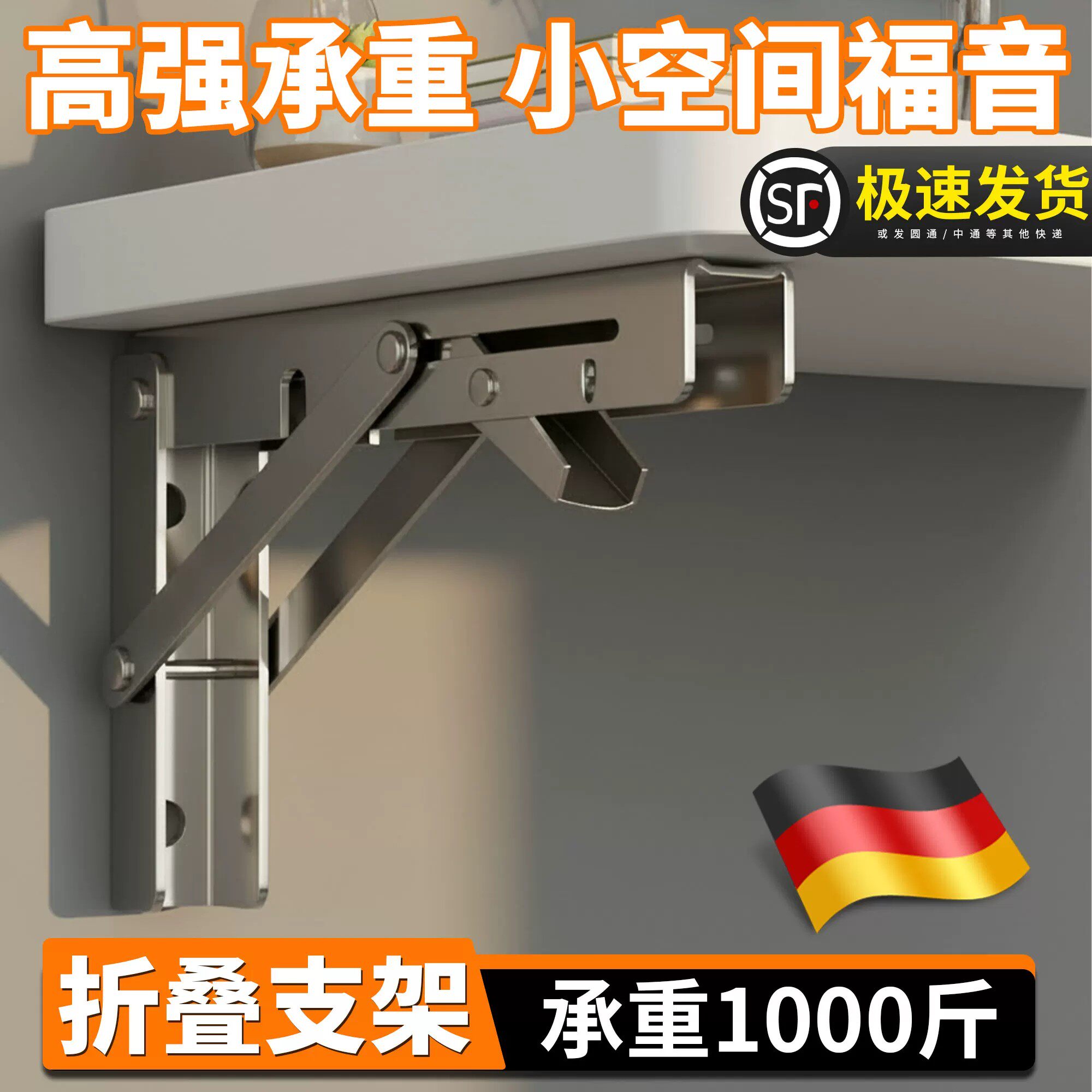折叠不锈钢三角支架活动三脚架墙上托架固定拖架活动隔板支撑架
