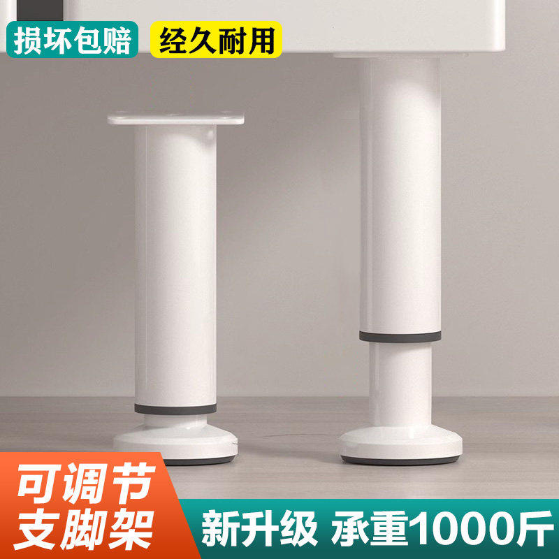 可调节支架不锈钢支撑脚桌腿茶几沙发增高脚垫浴室电视柜升降支架,基础建材,家具脚垫,淘宝优惠券,粉丝福利购,淘宝优惠卷