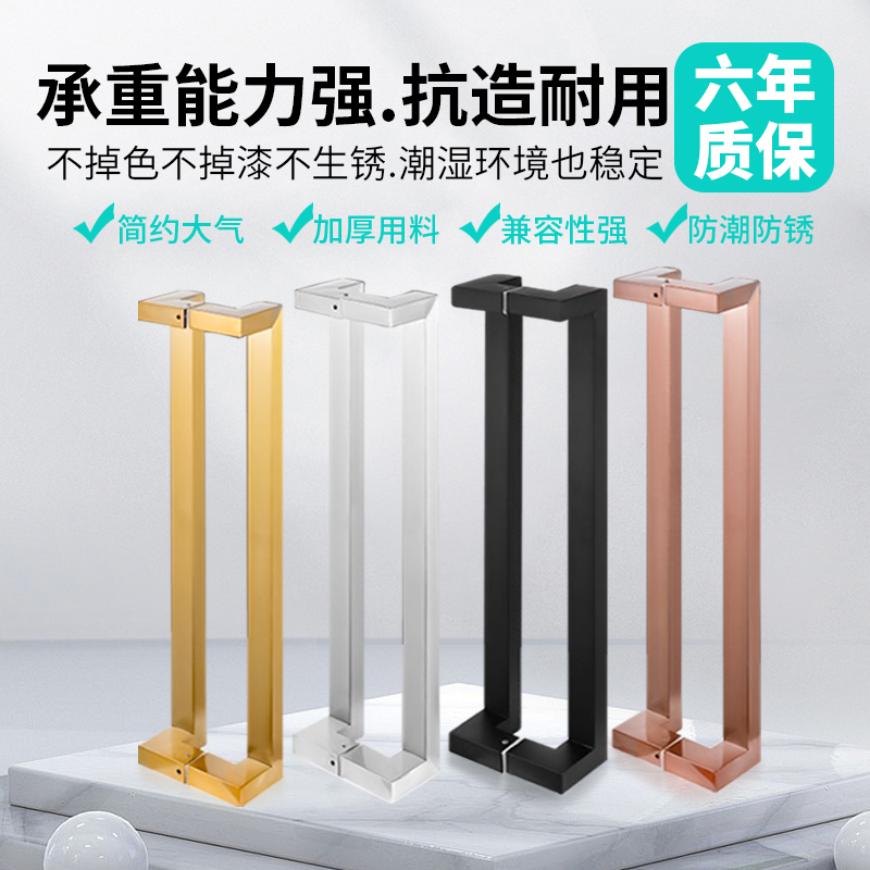 玻璃门拉手不锈钢方管双弯无指纹玫瑰黑钛金色有框拐角大木门把手