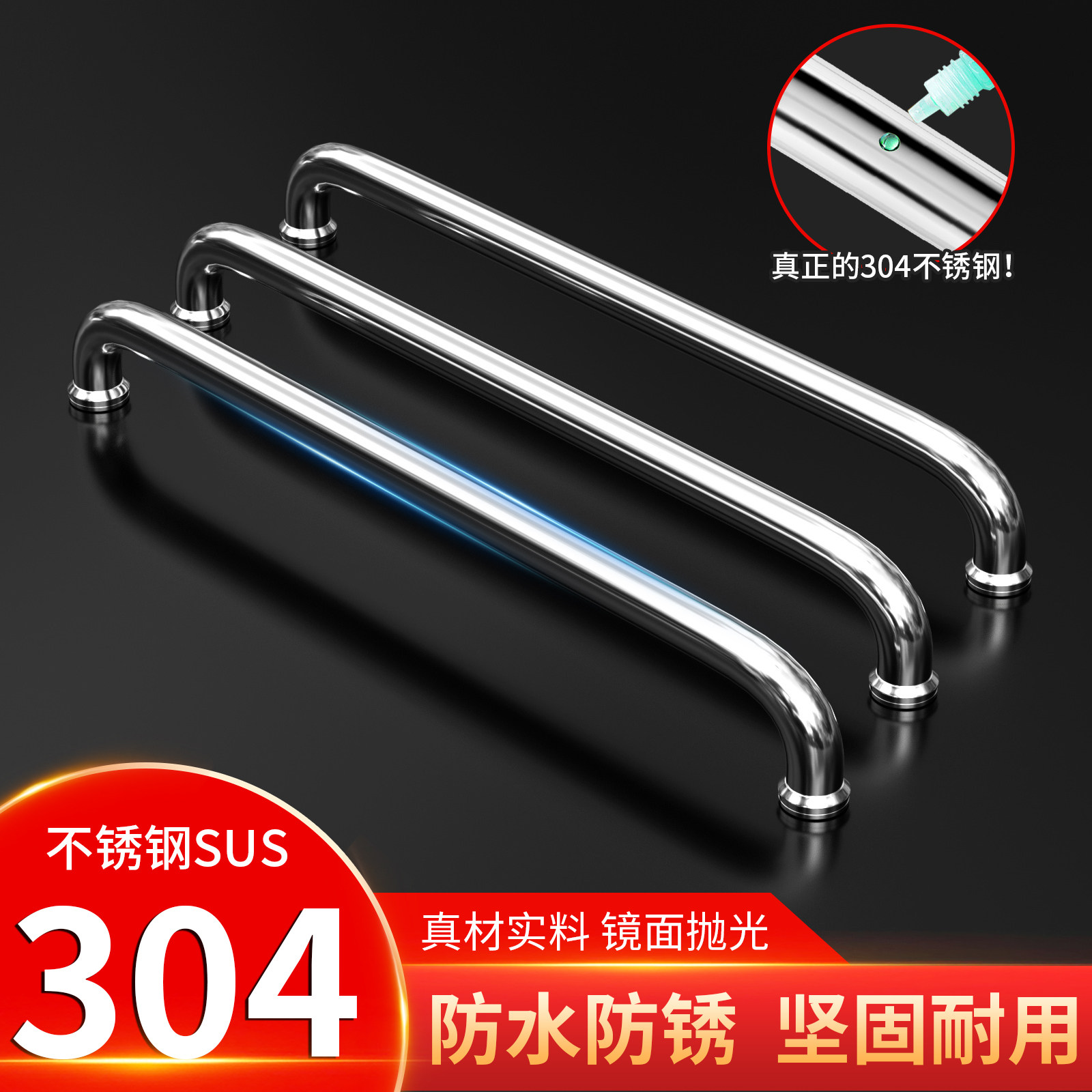 不锈钢304浴室玻璃门拉手淋浴房卫生间移门把手加厚铜芯单边扶手,基础建材,大拉手,淘宝优惠券,粉丝福利购,淘宝优惠卷