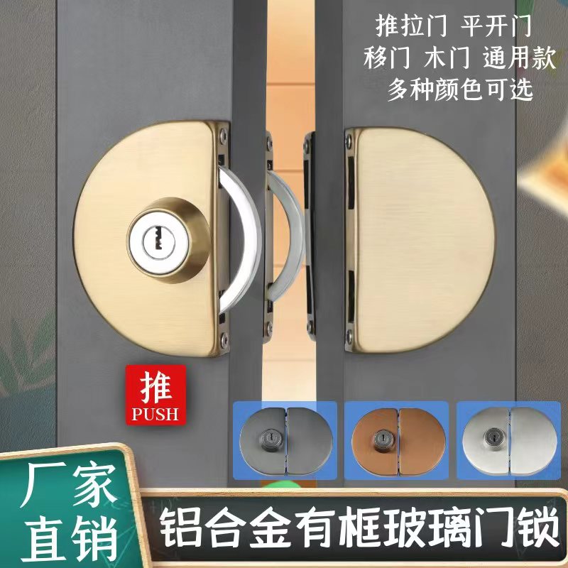 玻璃门锁双门单门免开孔商铺玻璃锁地锁推拉双开门锁具插销无框锁