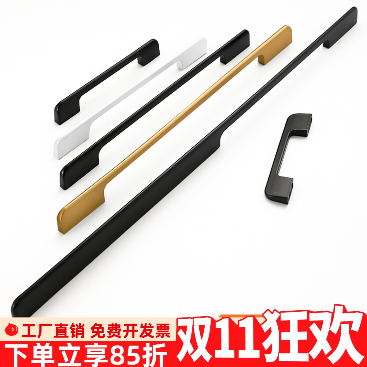 衣柜门把手极简高档橱柜隐形拉手