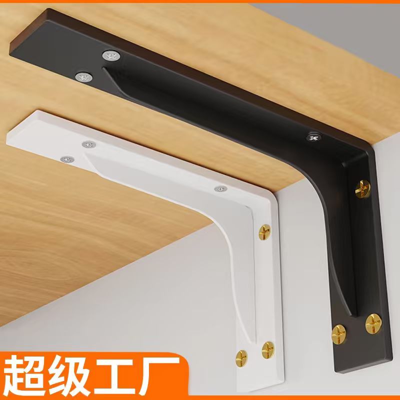 重型三角支架墙上托架墙壁层板拖