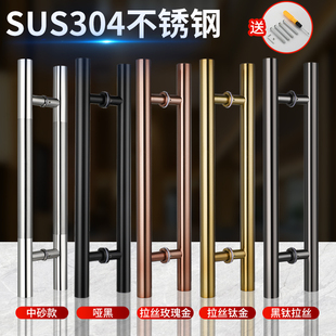 玻璃门拉手高级感加厚304不锈钢拉手玻璃门无框推拉把手黑色玫瑰