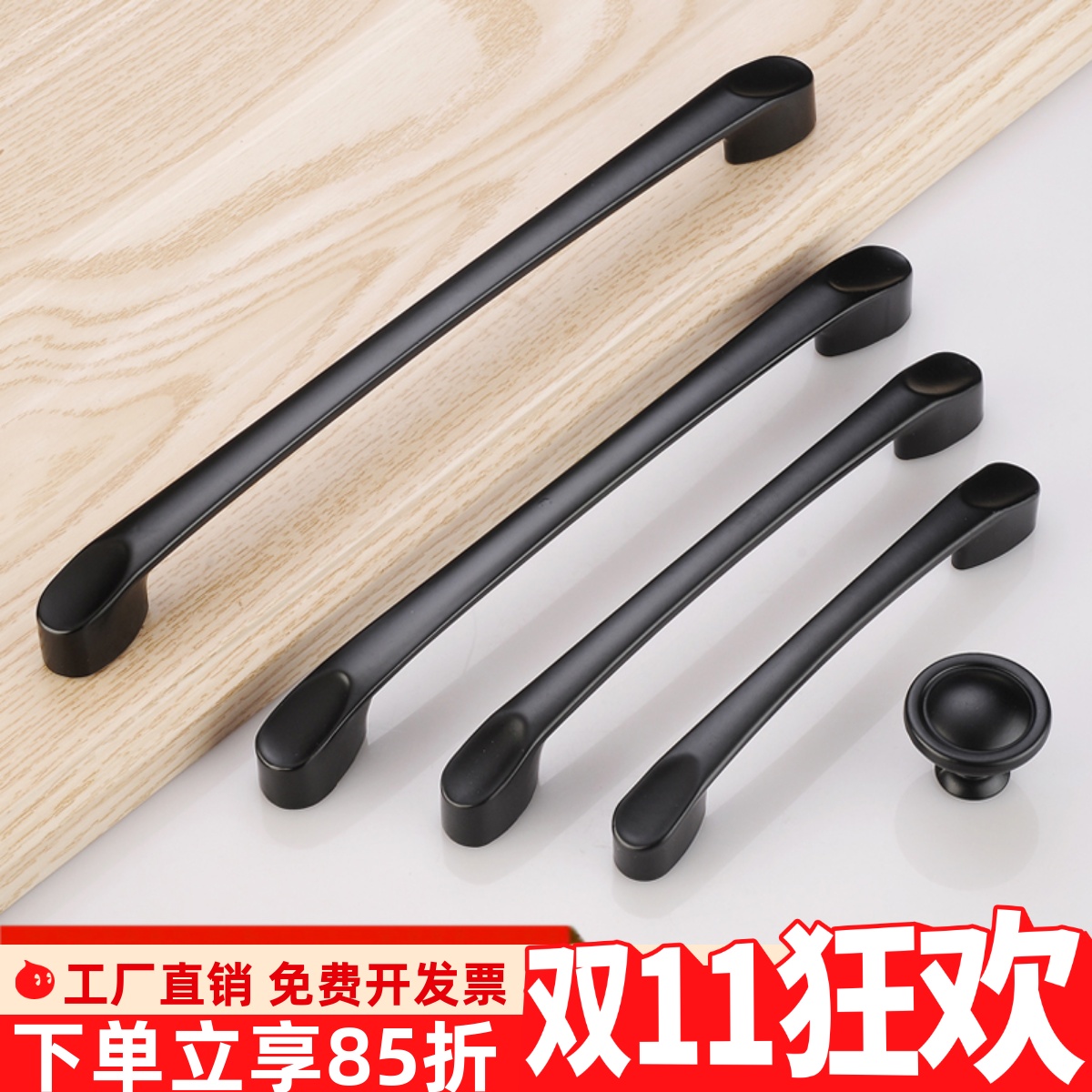 铝合金衣柜门拉手抽屉橱柜门把手
