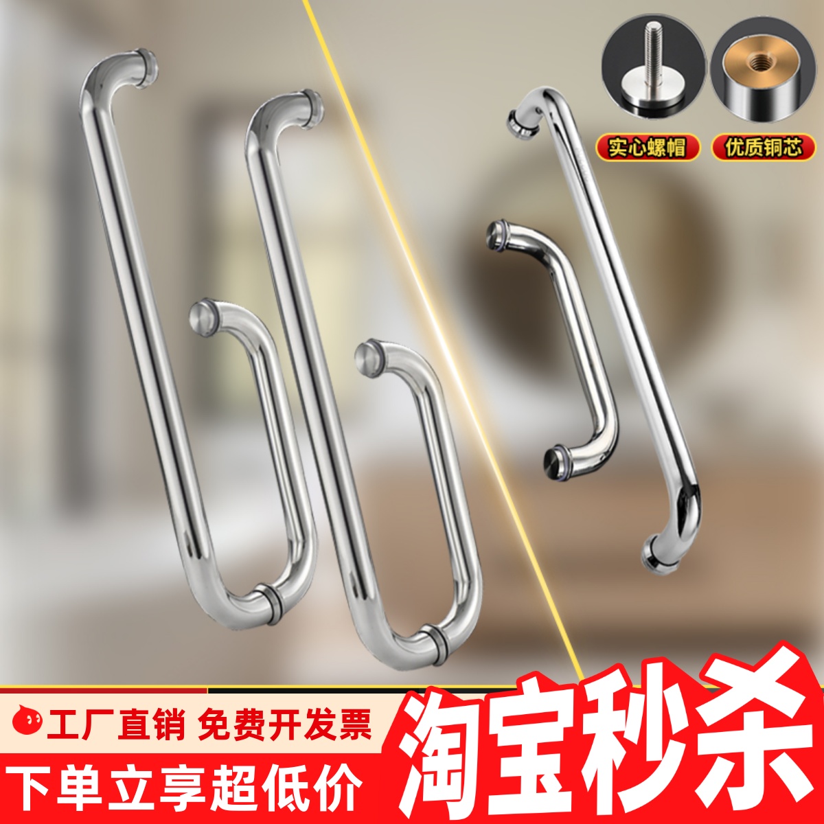 304不锈钢玻璃门拉手L型铜芯加厚