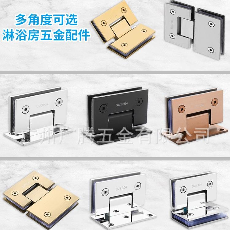 304不锈钢90度浴室淋浴房合页