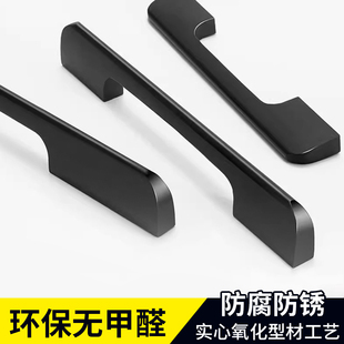 柜门拉手高级感现代简约黑色酒柜门橱柜门金色门把手白色抽屉拉手