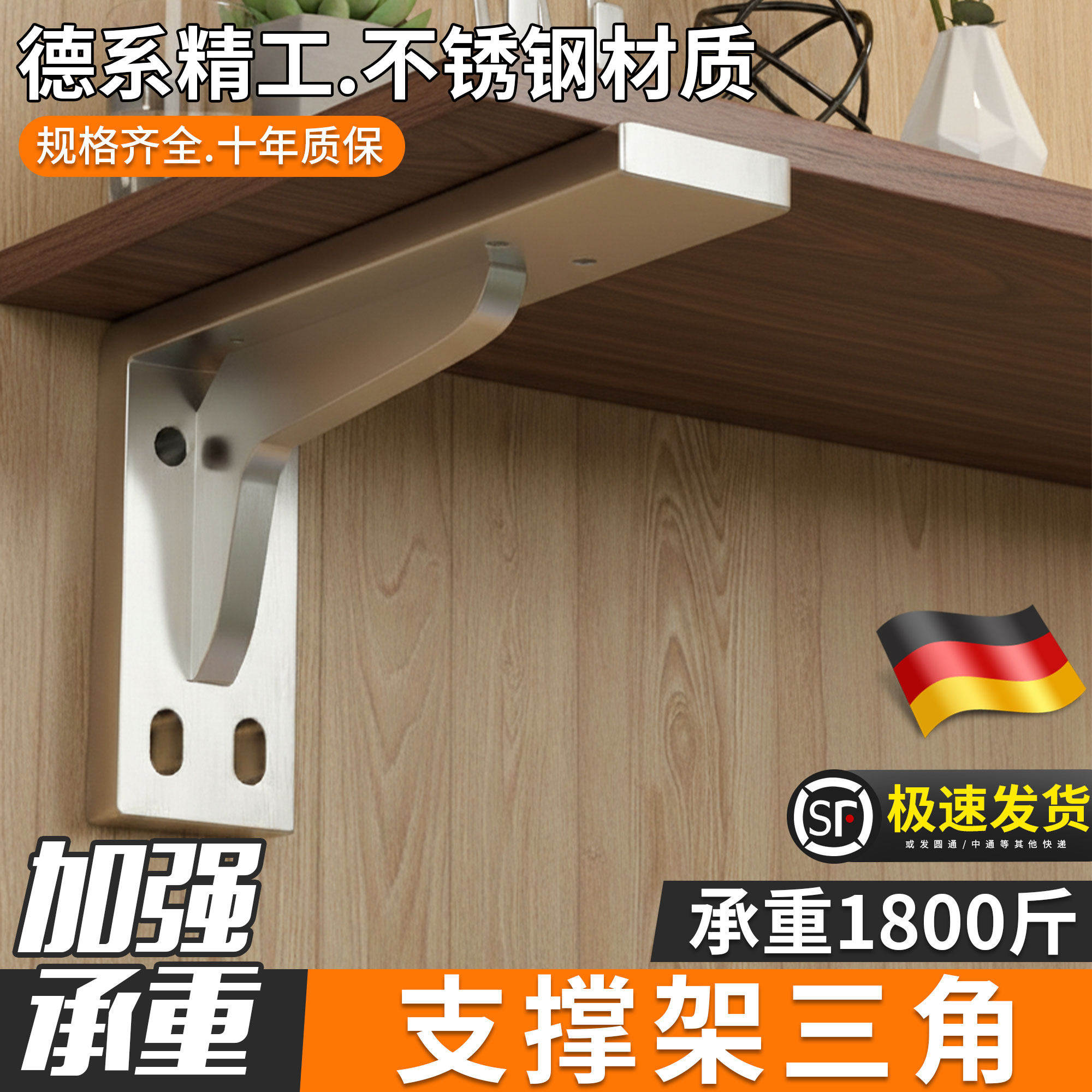承重支撑架万能重型托架加厚固定直角铁电视柜书桌承重架墙上支架,基础建材,层板拖,淘宝优惠券,粉丝福利购,淘宝优惠卷