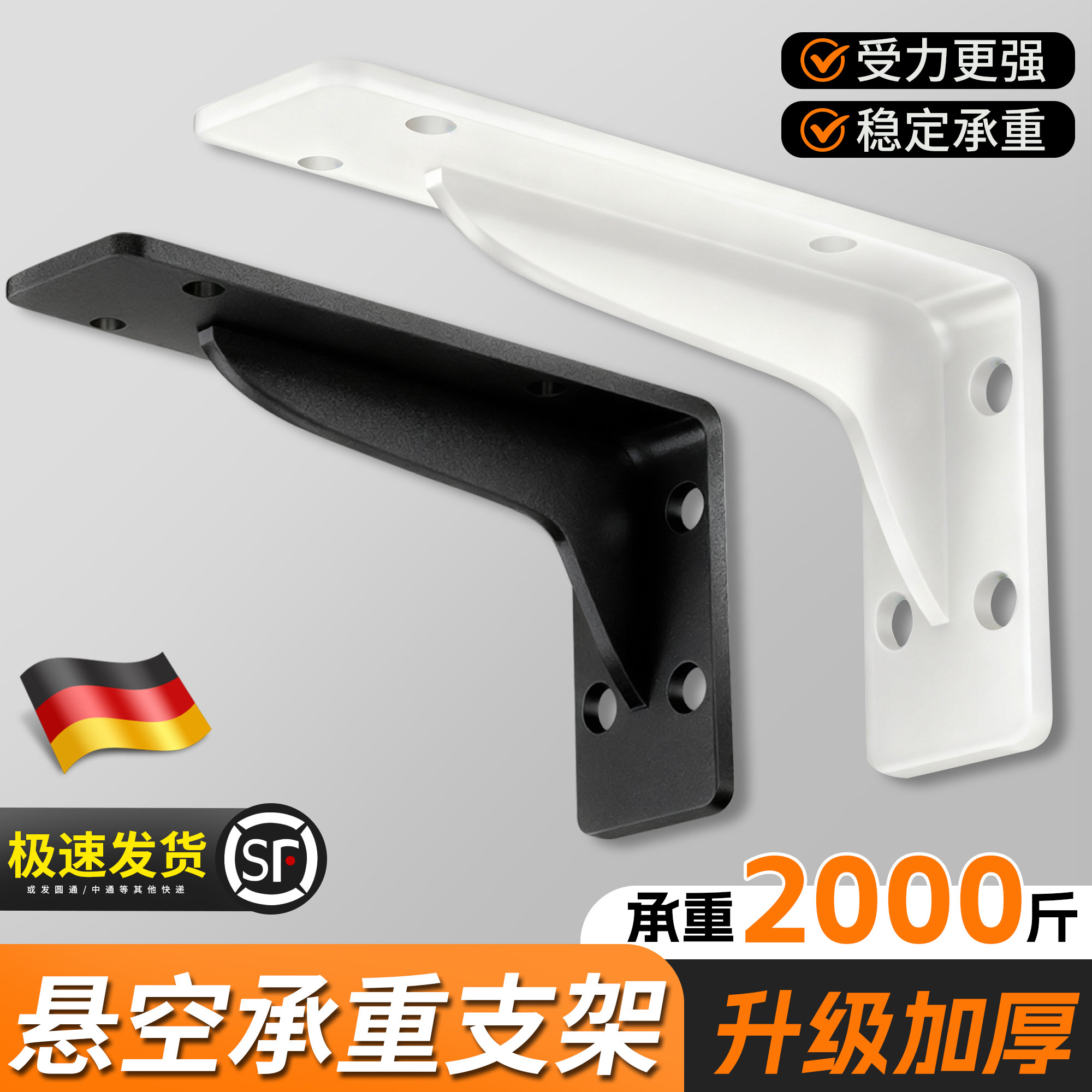 悬空承重支架不锈钢固定角铁墙上承重三角支架墙壁固定角铁层板托,基础建材,层板拖,淘宝优惠券,粉丝福利购,淘宝优惠卷