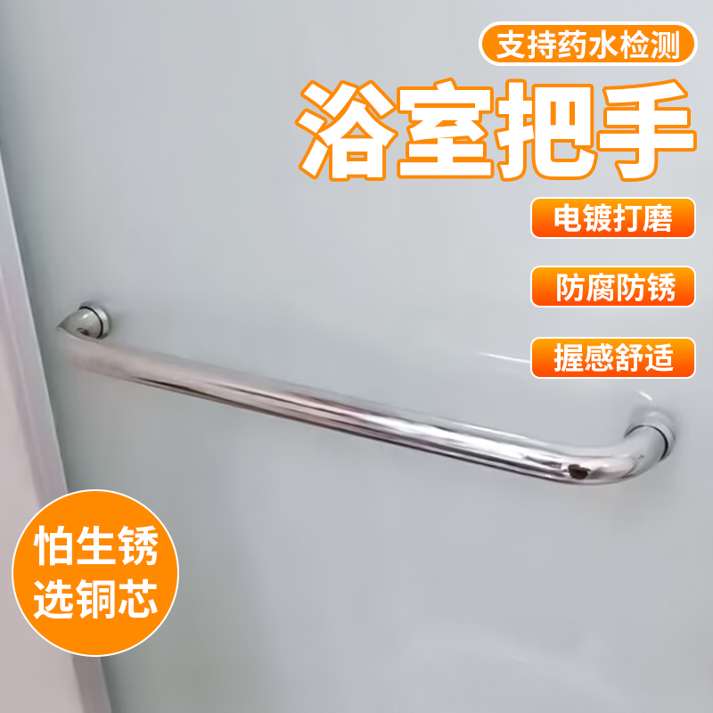 浴室把手玻璃移门铜芯拉手扶手