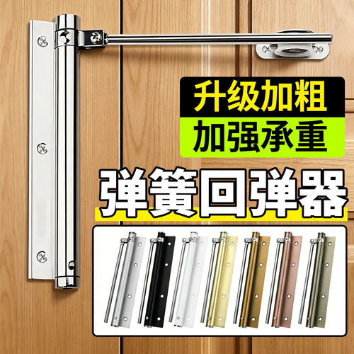 家用闭门器液压缓冲自攻关门神器