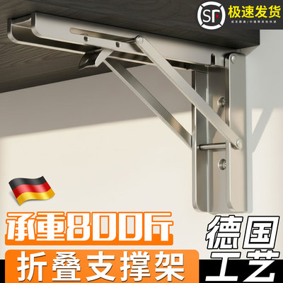 免打孔支架304不锈钢墙上可折叠