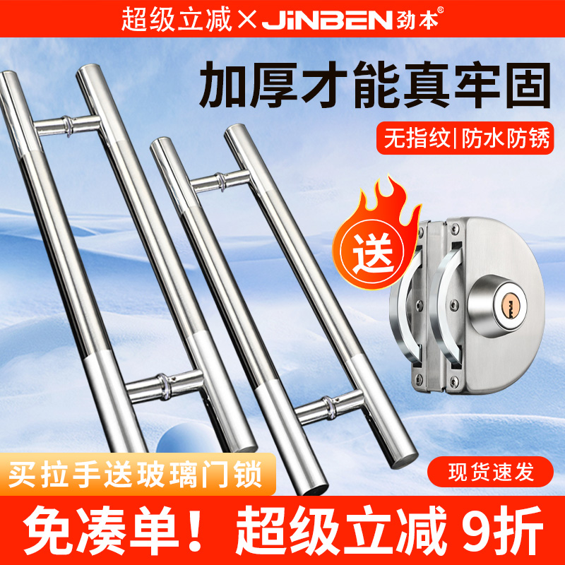 不锈钢玻璃门拉手简约推拉门把手