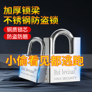 梅花锁黄铜挂锁户外防水防锈防盗通开学生宿舍柜门抽屉长梁小锁
