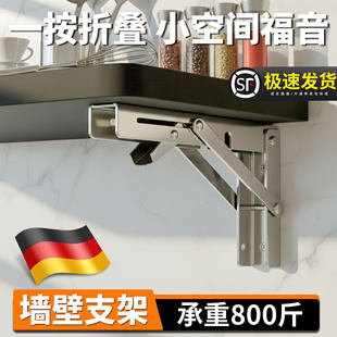 墙壁支架折叠三角架置物架层板托架活动拖架304不锈钢折叠支撑架
