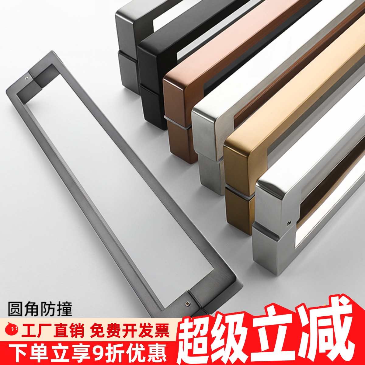 方管浴室玻璃门拉手对装440mm孔