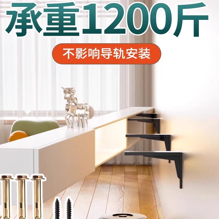 三角支撑架墙上悬空L型承重支架