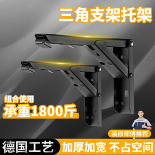 折叠三角支架活动隔板支撑托架固定角铁墙上置物架货架陈列架壁挂