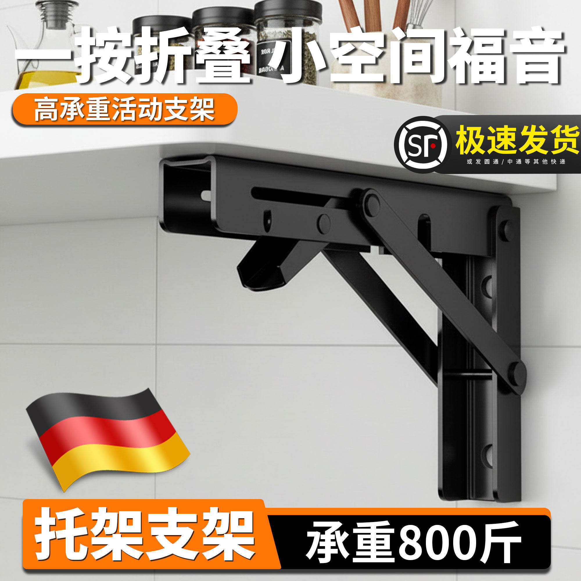 托架支架304不锈钢可折叠三角支架墙上免打孔支撑架层板托置物架,基础建材,层板拖,淘宝优惠券,粉丝福利购,淘宝优惠卷