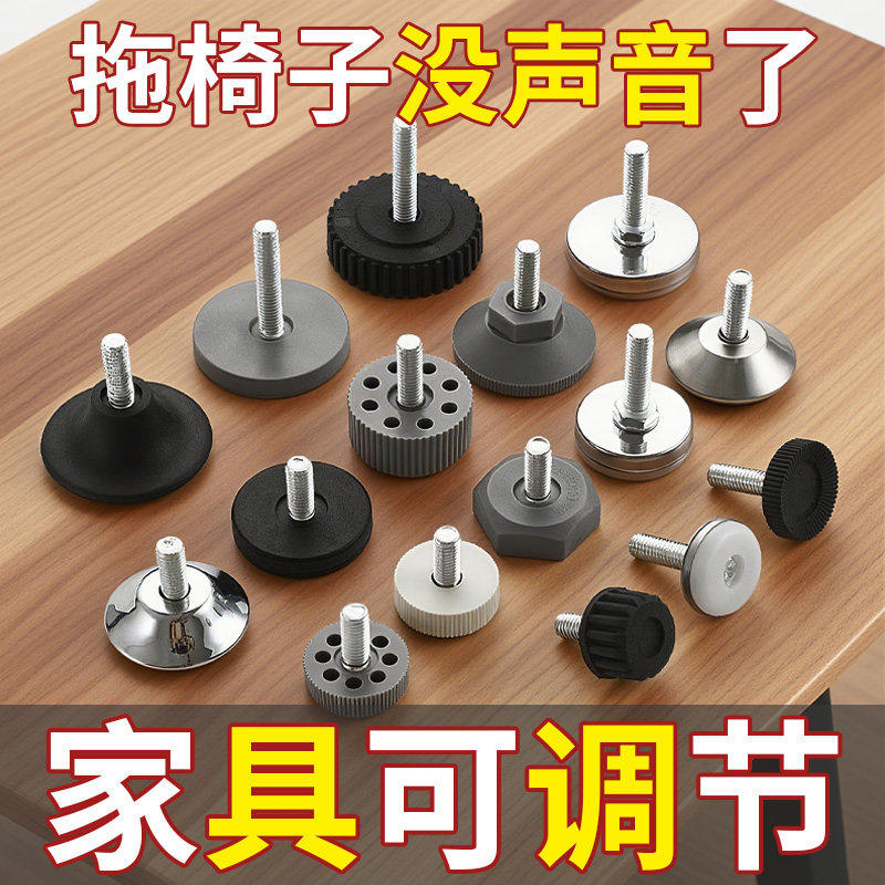 家具增高垫可调节桌脚垫茶几家具桌子垫高底座加桌腿沙发加高神器,基础建材,家具脚垫,淘宝优惠券,粉丝福利购,淘宝优惠卷