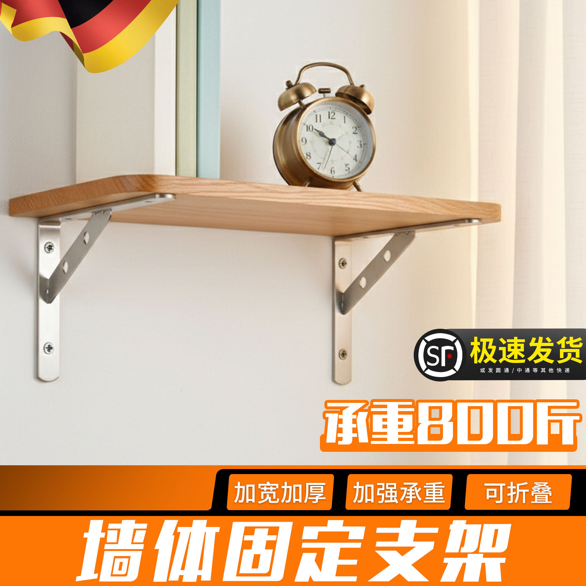 墙体固定支架不锈钢直角固定件悬空承重墙上直角固定支架置物架,基础建材,层板拖,淘宝优惠券,粉丝福利购,淘宝优惠卷