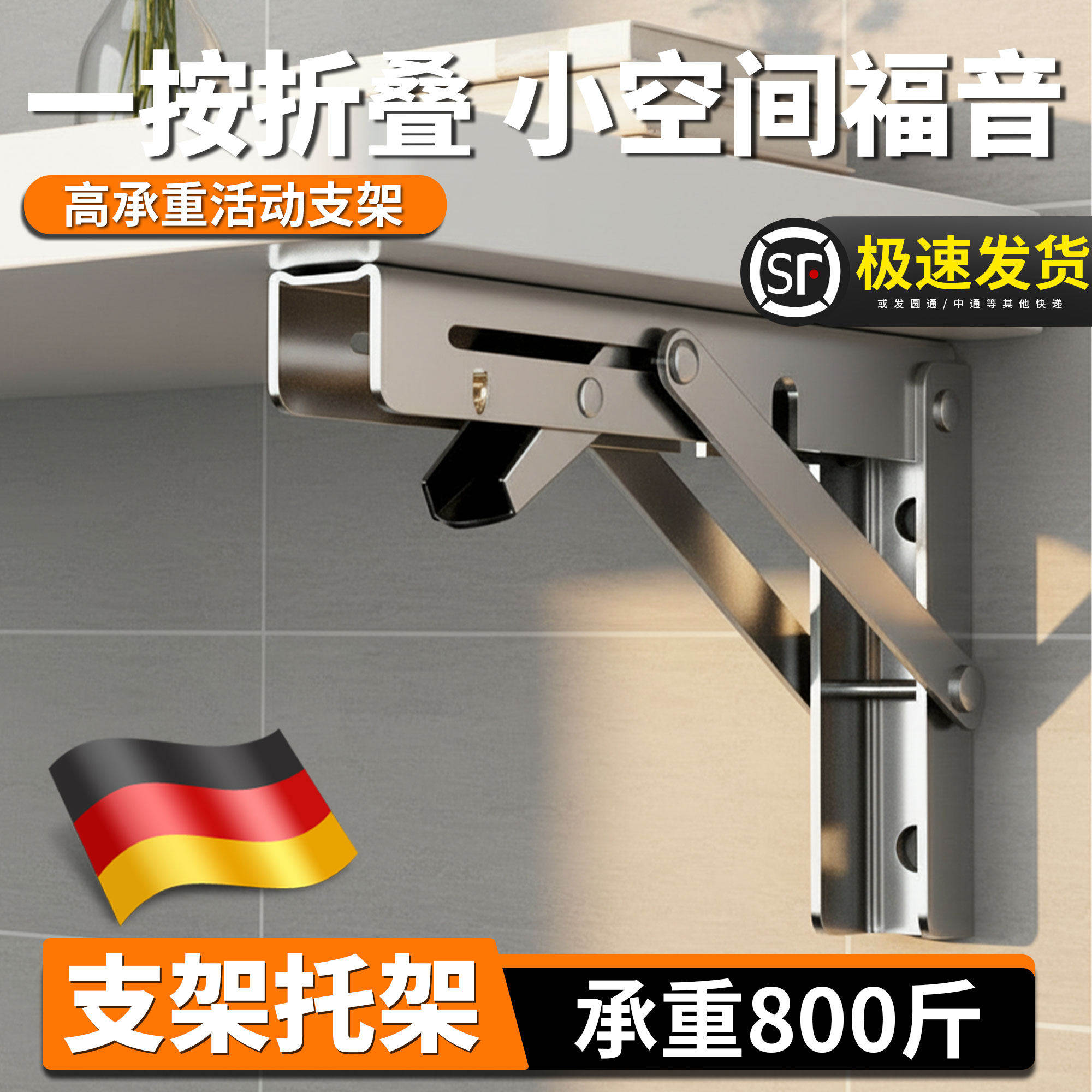 支架托架墙上活动伸缩隔板置物架三角层板架墙壁固定支架不锈钢,基础建材,层板拖,淘宝优惠券,粉丝福利购,淘宝优惠卷