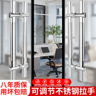 玻璃门拉手高级感不锈钢孔距可调拉手单面双面拉手大门木门把手