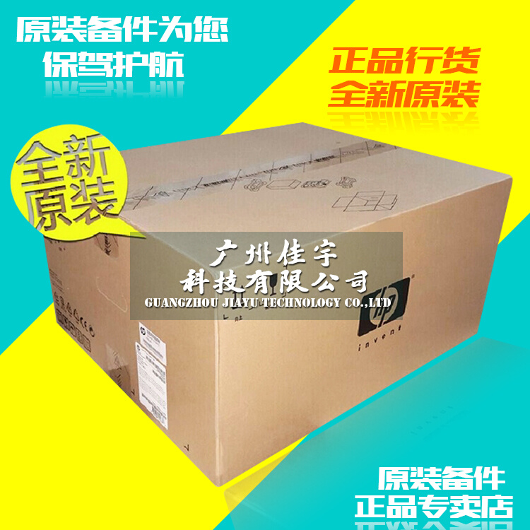 全新原包HP5025 HP5025 HP5035双面器 双面打印单元 办公设备/耗材/相关服务 其它 原图主图