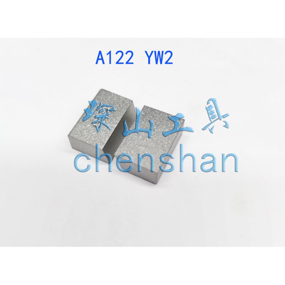 钨钢合金刀头焊接合金刀片YG3 YG6 YG6A YG6X YG8 YC45 A122
