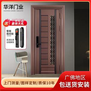 锁单门 甲级防盗门家用进户门大门不锈钢入户门安全门智能指纹密码