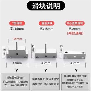 门框锁舌开孔器木门锁鼻子开槽机安装 门套定位专用模具神木工工具