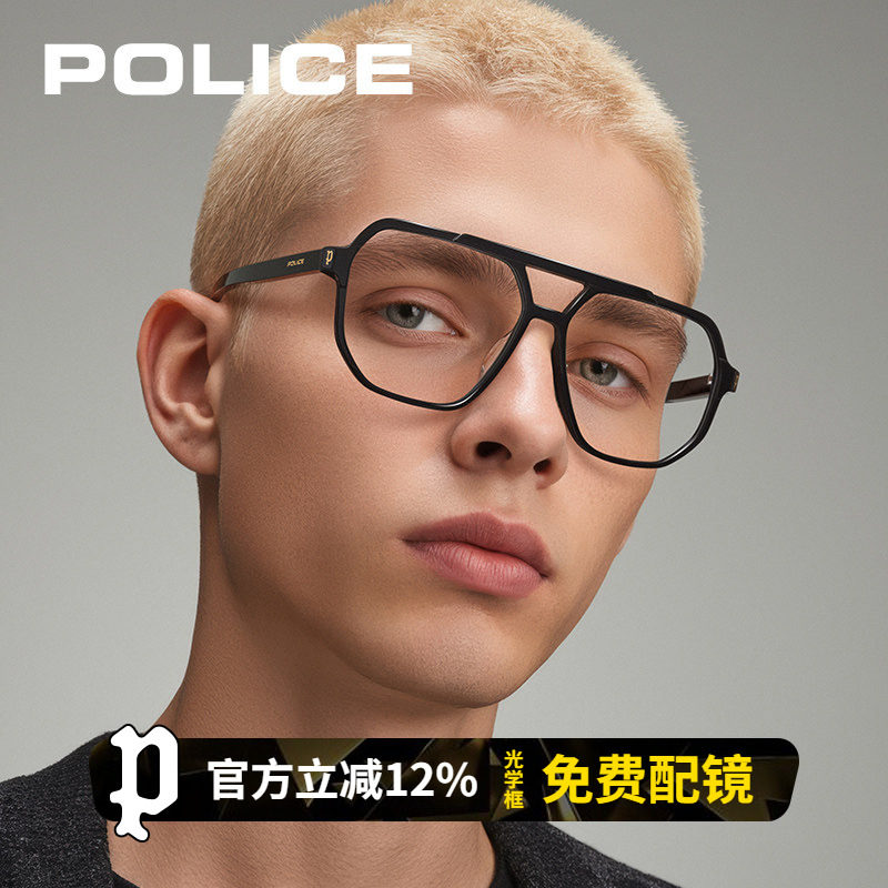 POLICE多边形镜框可配度数板材透明框时尚大框男近视眼镜VPLM97K