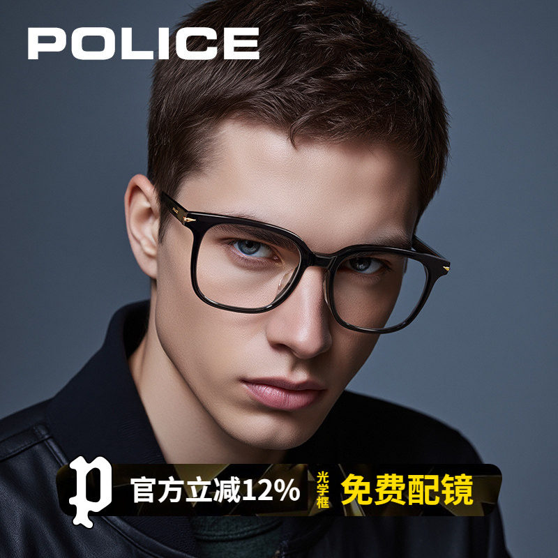 POLICE黑框眼镜素颜男无度数GM散光可配度数近视架平光VPLM98K