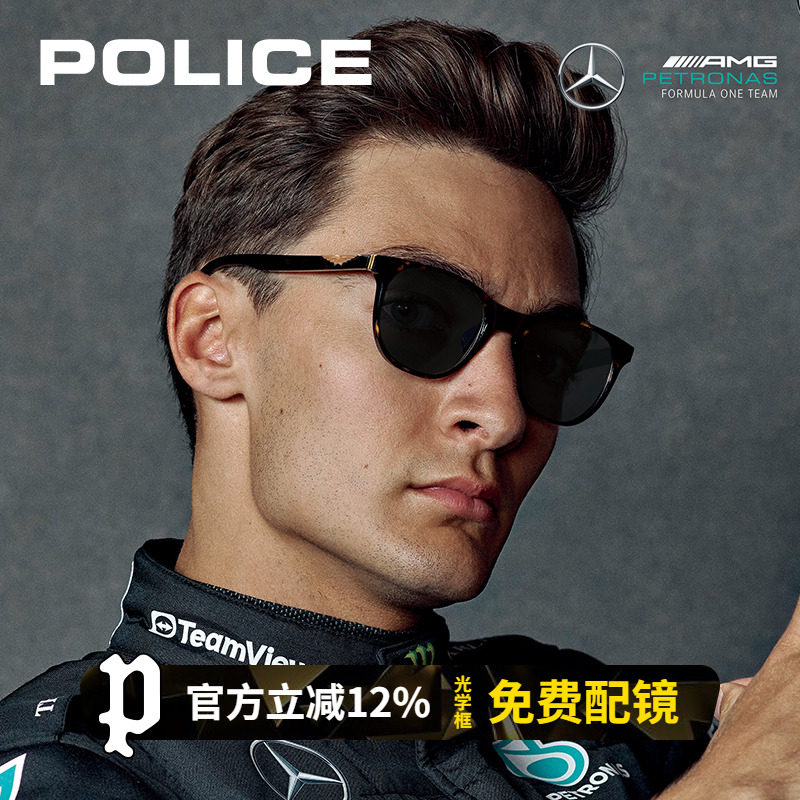 POLICE偏光太阳镜时尚男女墨镜