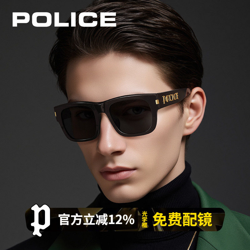 POLICE太阳镜男开车专用眼镜大框近视墨镜高级感痞帅大脸SPLT38K