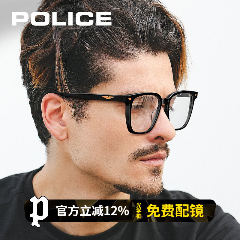 POLICE黑框眼镜素颜神器近视框男显脸小防蓝光女专业配镜VPLR01K