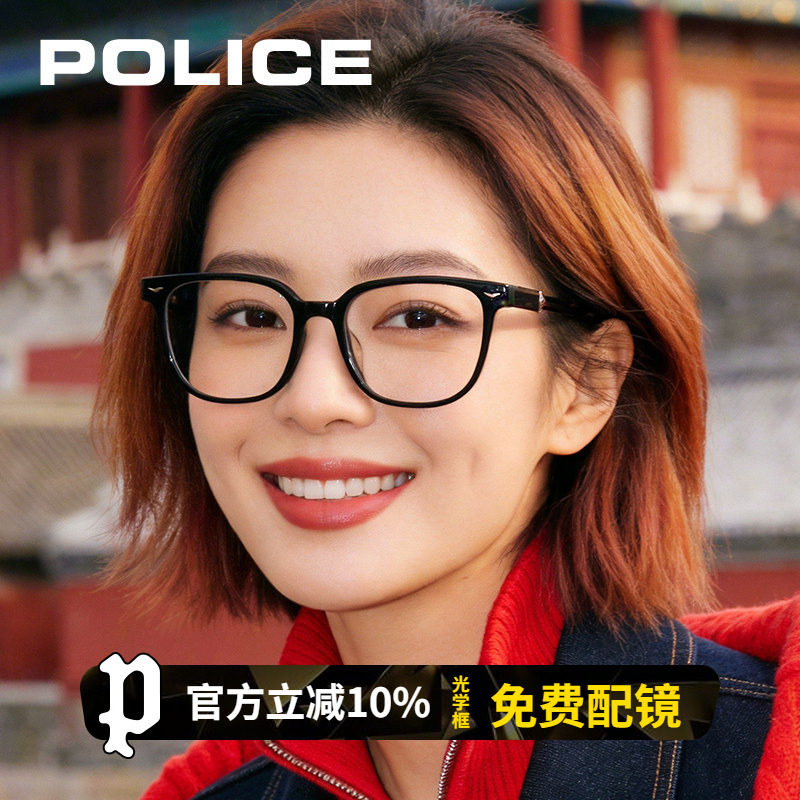 POLICE韩版街拍超轻大框近视眼镜架大脸可配度数素颜男女VPLT08K