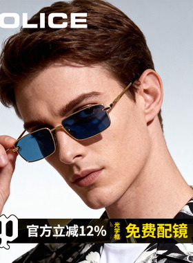 POLICE近视偏光高级感男太阳镜