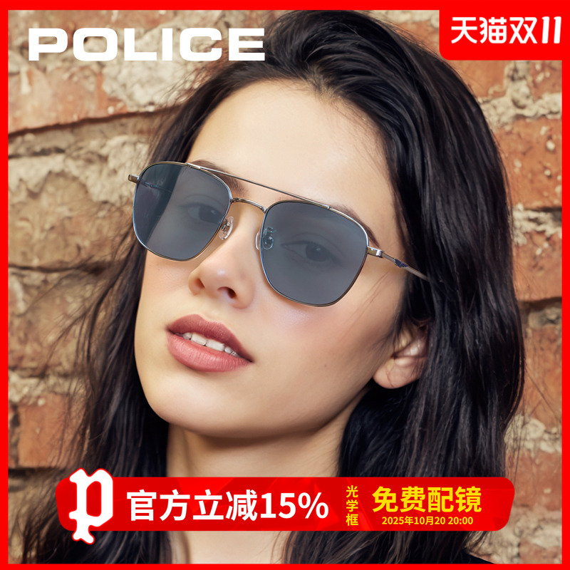 POLICE蛤蟆镜男士高清尼龙防紫外线双梁高级感近视太阳镜SPLP88K