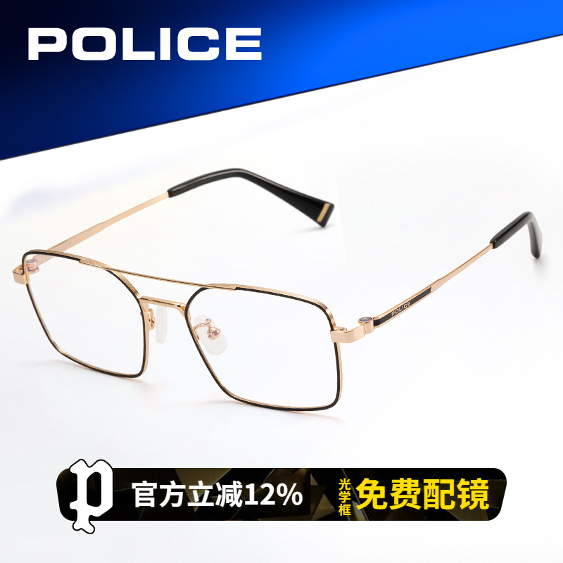 POLICE方框双梁近视眼镜架斯文男全框可配度数商务平光镜VPLN98K