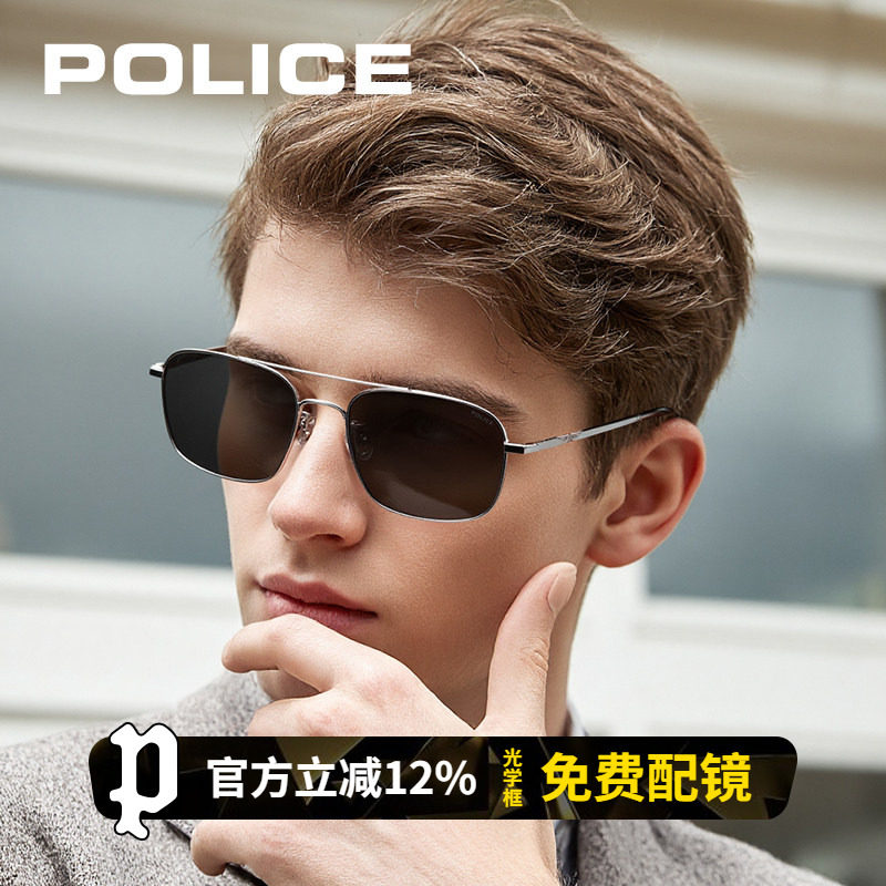 POLICE墨镜男款开车专用方框近视海边太阳镜钛合金方圆脸SPLP91K