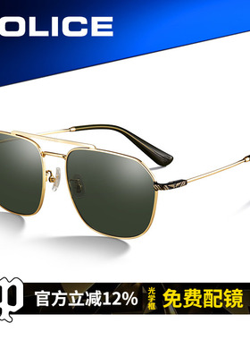POLICE多边形墨镜男款近视防晒双梁太阳镜手术后防护眼镜SPLP92K