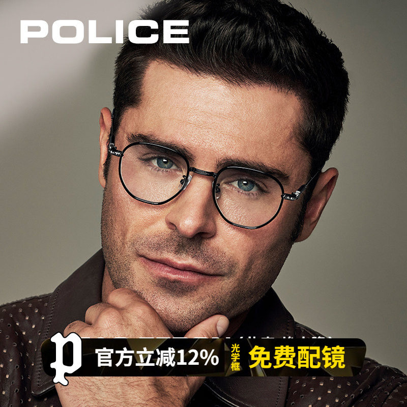 【哥特】POLICE高度数小框男近视眼镜框钛可配度数防蓝光VPLT18K