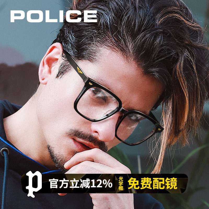 POLICE网红素颜近视GM时尚眼镜框平光镜男复古可配度数VPLR02K