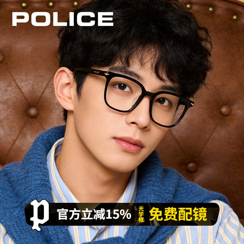 POLICE黑框眼镜素颜男无度数GM散光可配度数近视架平光VPLM98K