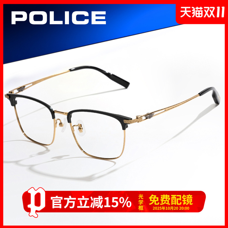 POLICE半框眼镜近视男款款可配度数防蓝光防雾超轻眉线框VPLP74K