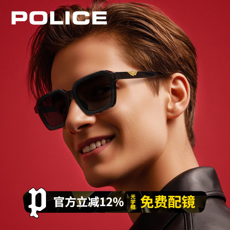 POLICE长方框男窄框小框防紫外线太阳镜高级感近视眼墨镜SPLQ01K