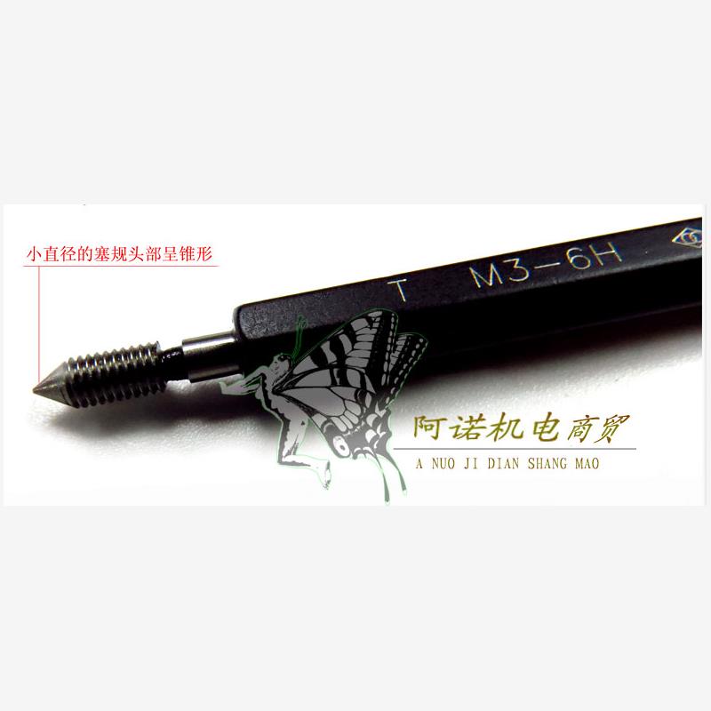 新款正品螺纹塞规牙规量