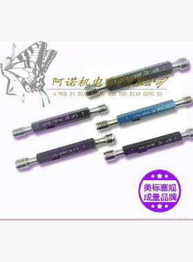 新款川牌美标螺纹量规美制0.875塞规7/8-9-18UNC通止规牙规2B包邮
